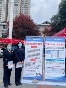 咸丰：我为群众办实事 | 联合出击！用心守护老百姓的钱袋子