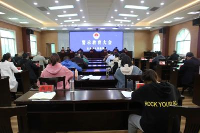 巴东：【队伍教育整顿 再部署再推进】巴东县检察院召开查纠整改环节警示教育大会