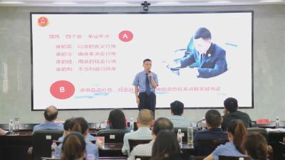 巴东：案例讲述展播（三）丨《以习近平法治思想为指引，办好职务犯罪案件》