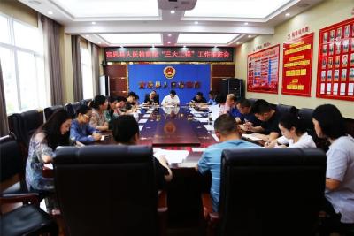 宣恩：召开“三大工程”工作推进会