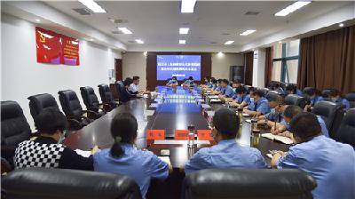 队伍教育整顿 | 利川市检察院召开队伍教育整顿整治情况通报暨政治承诺会