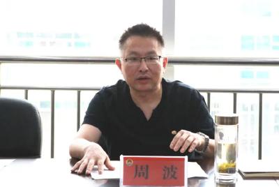 巴东：【队伍教育整顿】巴东县检察院组织召开政法队伍教育整顿法律监督专项检查联席会