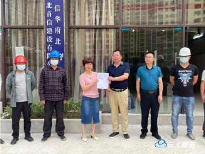 鹤峰：以信用评级为依托 对企业实行减免农民工工资保证金 