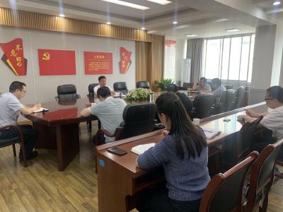 州商务局召开会议专题部署安全生产工作