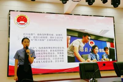 宣恩：开展“以政治说办案、讲工作”活动
