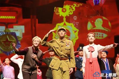 大型原创民族歌舞剧《老兵》在湖北恩施成功首演