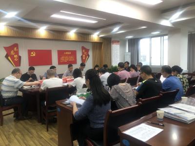 州商务局 州发改委组织召开“恩施月嫂”“恩施护工”品牌标准化项目建设联席会议
