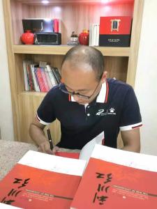 长篇报告文学《利川红》出版发行