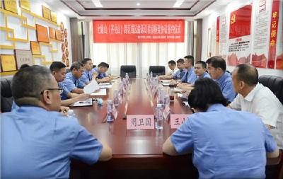 鄂渝三地检察机关建立齐岳山地区生态环境公益诉讼跨区域协作机制