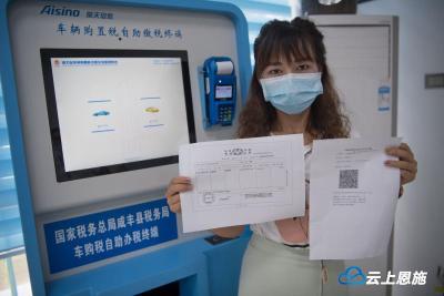 2分钟完成办理，点赞家门口24小时值班的“税收勤务员”