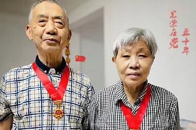 恩施市：老党员夫妻相守半生 同获50周年纪念章