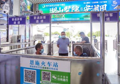 恩施：检察长检查督导火车站卡口疫情防控工作