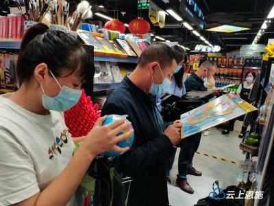 咸丰开展地图市场检查 收缴违规地图6幅 
