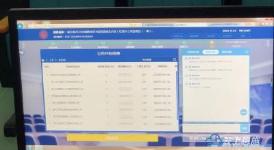 “党建引领,精准服务” 咸丰+利川两地携手完成首个“评定分离”项目