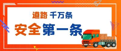 利川：对酒驾说不  挪车也不行