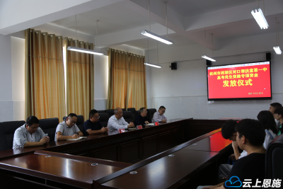 宣恩：对口帮扶情意深 携手共绘“杭恩”梦 