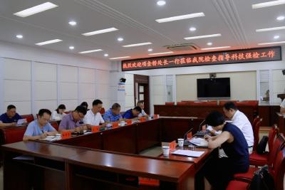 省院调研组来咸丰县检察院调研科技强检工作