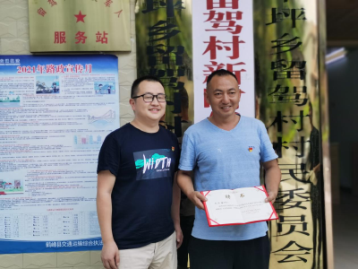 鹤峰：打造“乡村人才超市” 赋能乡村振兴