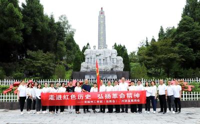 走进红色历史 弘扬革命精神—州工商联联合直属商会开展红色教育活动 