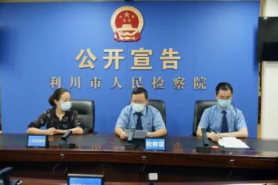利川：优化营商环境 | 不起诉决定助力民营企业健康发展