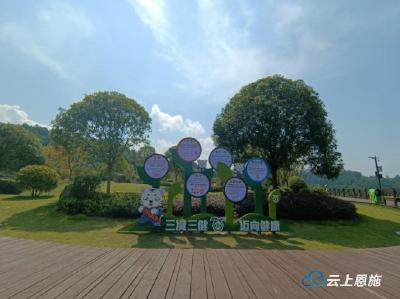 恩施市：大力开展健康主题公园建设 提升群众健康水平 