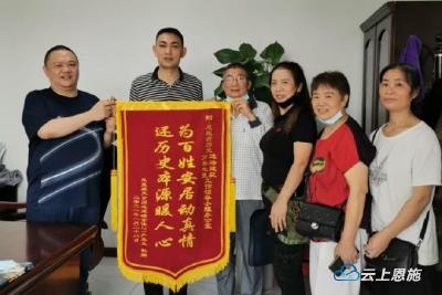 恩施市：创新工作机制 推动解决历史遗留问题 