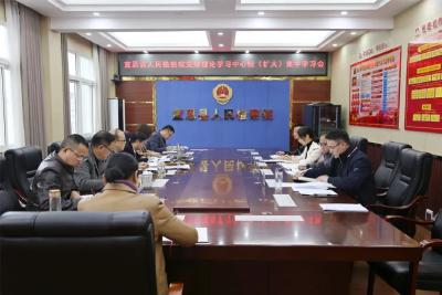 宣恩：学习传达县“两会”精神、研究代表意见建议、谋划提升检察工作满意度