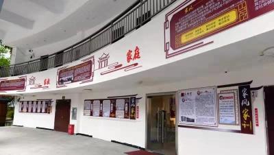 柏杨坝镇建成利川首个乡镇清廉家庭家风家教实践基地
