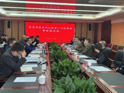 东莞市五金机械模具行业协会来恩考察