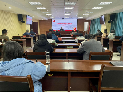 州经信局开展州委七届十一次全会精神宣讲会