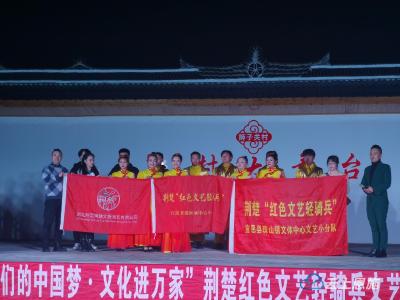 宣恩：文化惠民暖人心