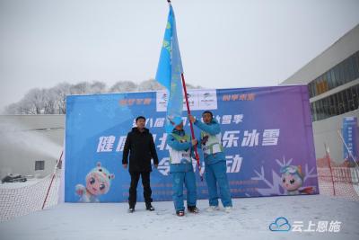 快来“打卡”！“健康湖北•欢乐冰雪”冬令营开营啦 