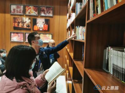 宣恩：党政干部赴汉学习 提升文化振兴能力  