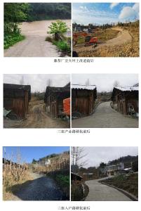 铺就群众幸福路