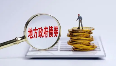 恩施州地方政府专项债券业务培训会召开 