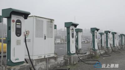 来凤加快推进电动汽车充电桩建设