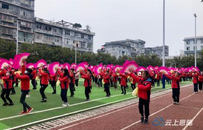 咸丰：特色大课间 活力满校园