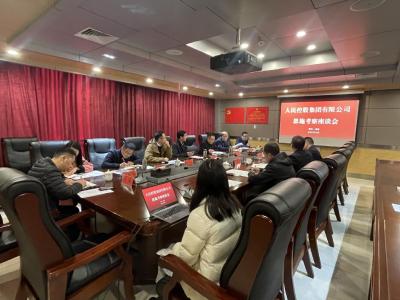 中国人民控股集团董事长助理鲁翔信一行来恩考察
