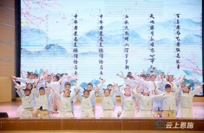 诵经典  悟初心
