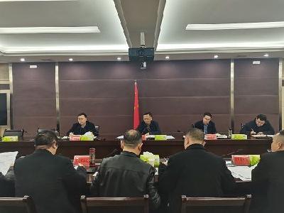 州政府召开全州工业经济运行暨煤矿安全生产专题会议