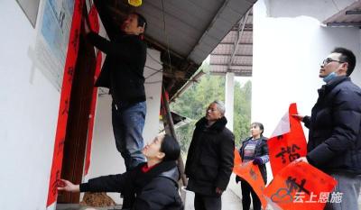 【新春走基层】利川建南明星村：翰墨飘香暖人心
