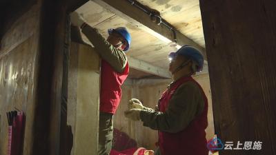 咸丰：室内线路改造 为吊脚楼构筑“防火墙” 