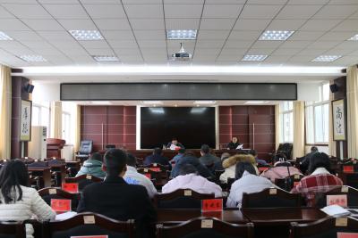 冲刺18天！咸丰县检察院召开业务数据分析会