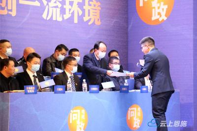 聚焦优化营商环境 咸丰“麻辣”开问 