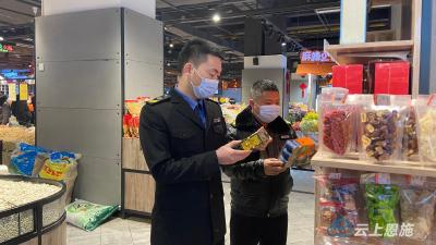 利川市场监管局为“放心囤年货”保驾护航