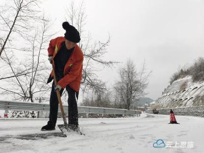 恩施市公路管理局：多措并举保春运 