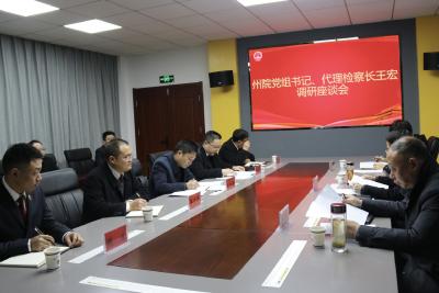王宏在咸丰调研时强调：以追赶超越的工作态度做好年底冲刺工作