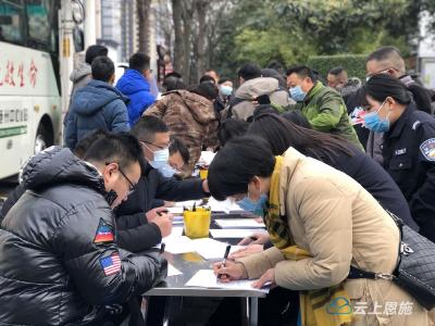 恩施市举行2021年公务员无偿献血活动 