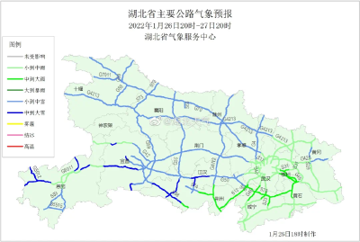 恩施州多地普降大雪 冰天雪地中 感谢有你