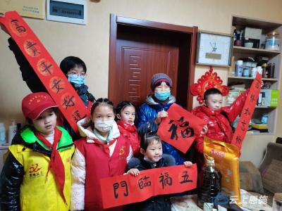 恩施市开展“小手牵大手 文明一起走”暖冬慰问行动